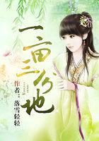 一亩三分地网页版