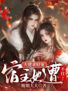大佬宿主在线更改任务作者七彩叶子