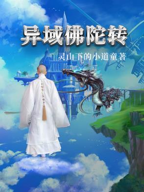 佛陀转电影