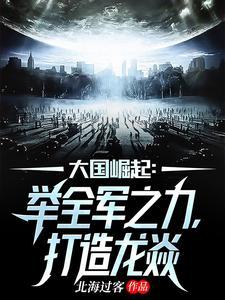 2020世界特种部队排行