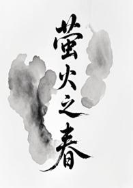 萤火之森简谱