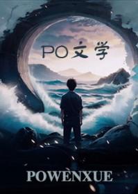 萧铭大渝国名字