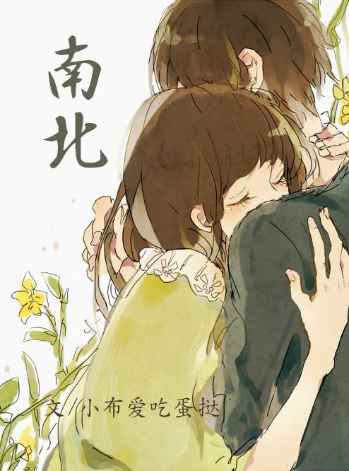 南北东西万里程正确生肖