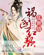 且试天下 全文阅读