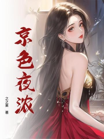 晏司寒