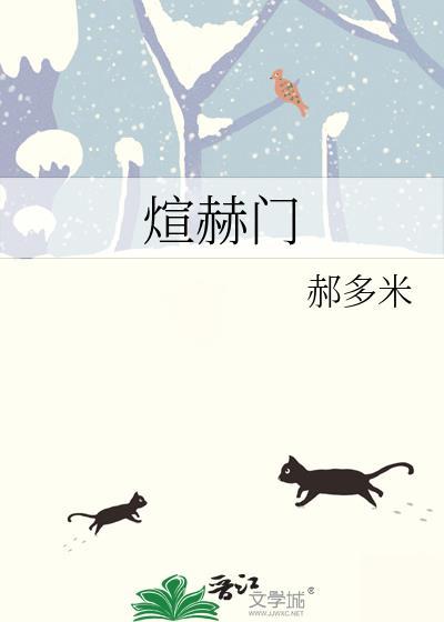 煊赫门烟嘴上的甜味是什么