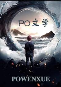 我捡垃圾养你啊哥哥txt资源