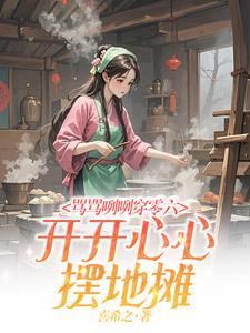 骂骂咧咧是贬义词吗