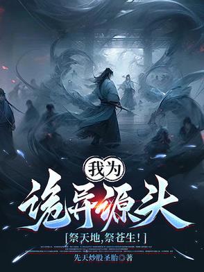 苍天帝皇决