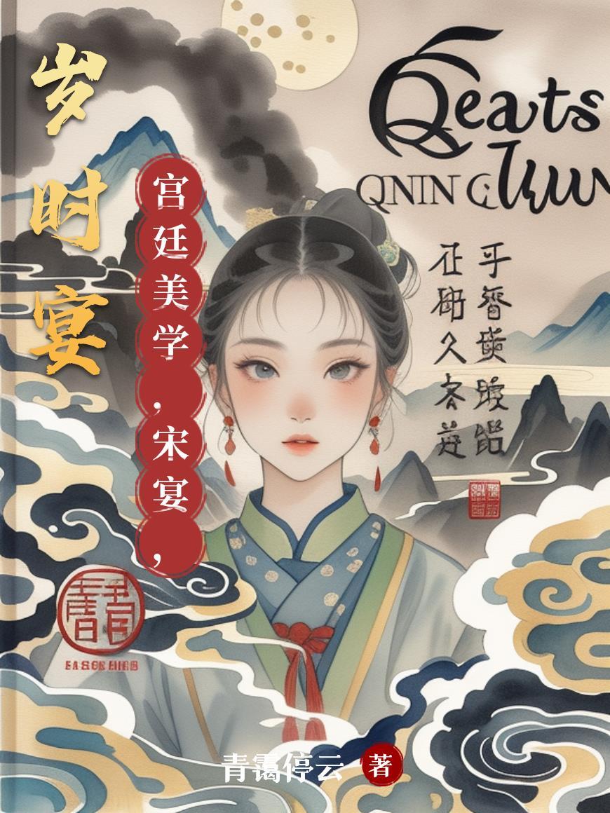 歙砚图片