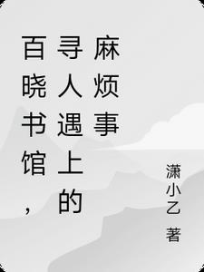 百晓生app官网
