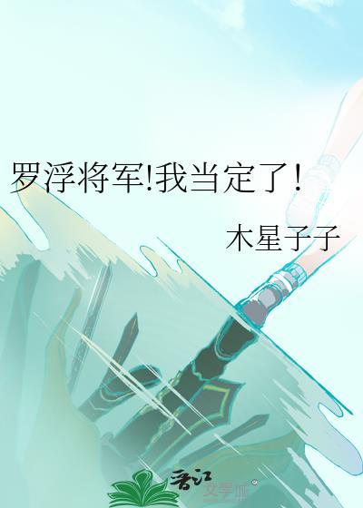 罗浮知乎