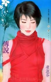 传说之下羊妈自己挤羊奶