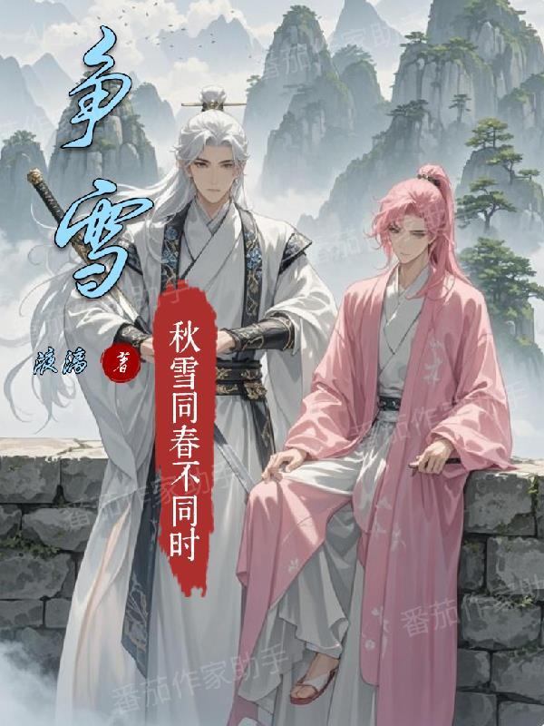 争霸战争和兼并战争的区别