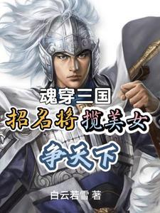刘备夸曹操