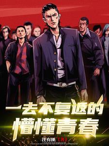 青春一去不复返的经典句子