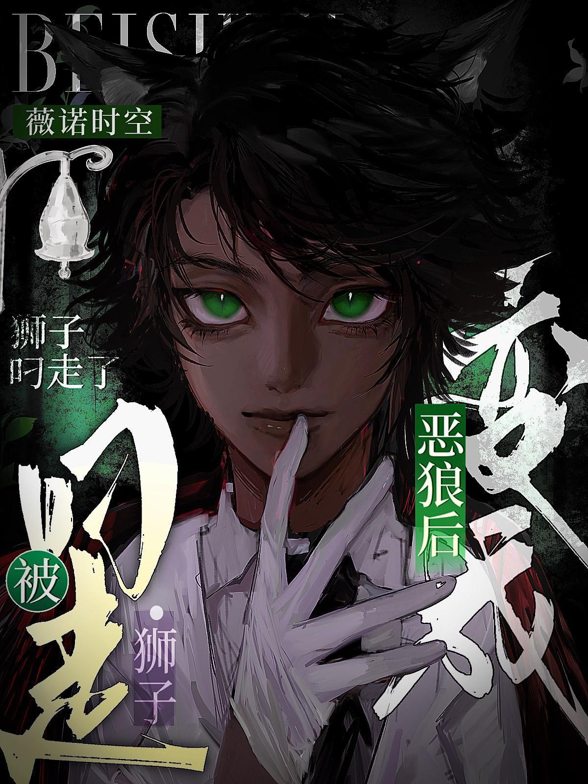 一头狮子