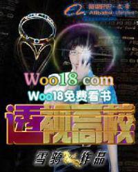 透视高校教育评估李明蔚