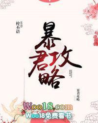 暴君攻略皇后日常