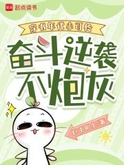 穿书年代文推荐
