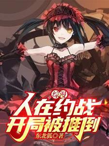 约战之英灵模板