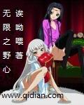 无限野旅行