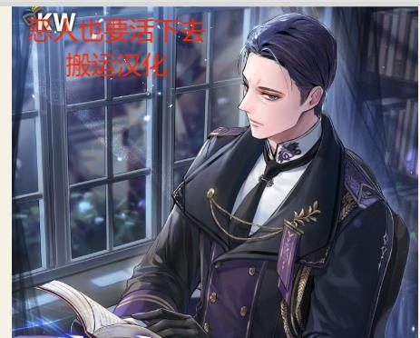 恶人想要活下去免费阅读漫画