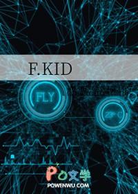 Fkid中文翻译
