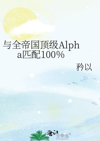 类似全帝国都想和我谈恋爱的