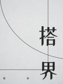 连云港跟山东哪个地市搭界