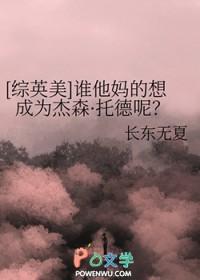 谁她妈用英语怎么说