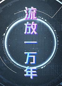 环世界流浪汉