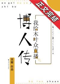 火影之木叶跪求我收手
