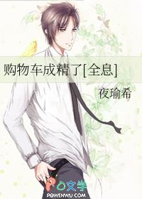 购物车啥意思