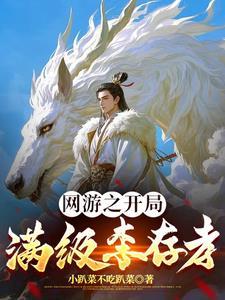 全民转职拥有亿万天赋的我