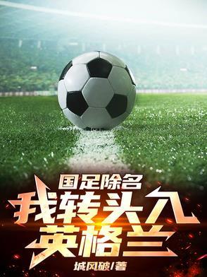 世界足坛十大中场