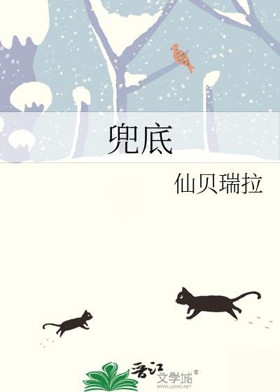兜底性是什么意思