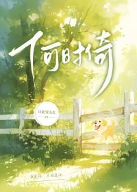 何时倚虚幌下一句