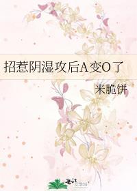 招惹全文阅读np