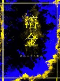 溶晶痛和痛风发作的区别
