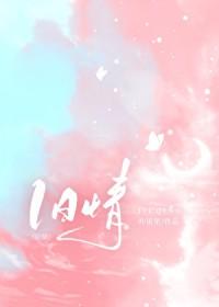 旧情绵绵