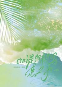 阴郁的男人是怎样的