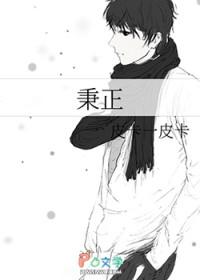 秉正调解中心电话