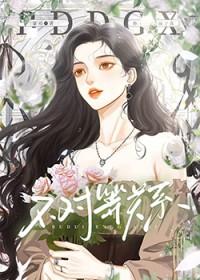 不对等关系最简短总结