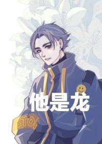 放开我的尾巴英文