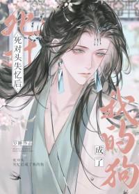 病美人捡了个反派哥哥