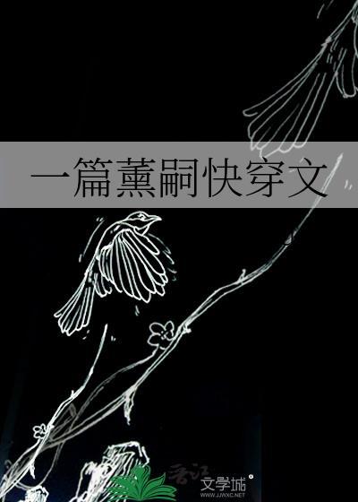 薰嗣初吻