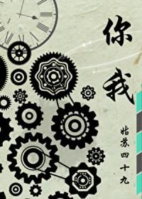 你我他造句子一年级