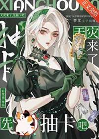 天灾来临1.7.3隐藏