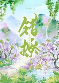晚风几许撩人意什么意思